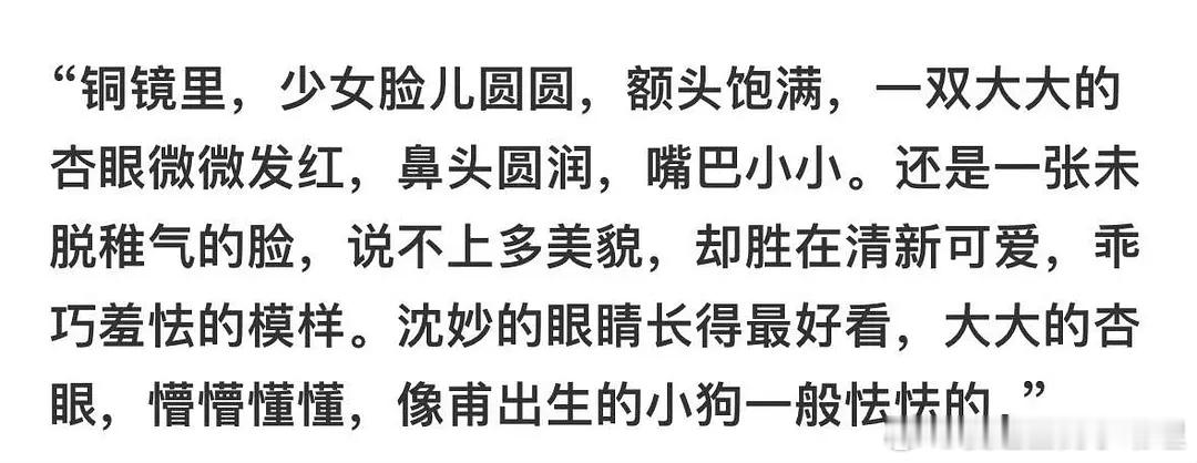 将门毒后 王鹤棣孟子义 看这个外貌描写，你脑子里最先浮现谁的脸？ ​​​