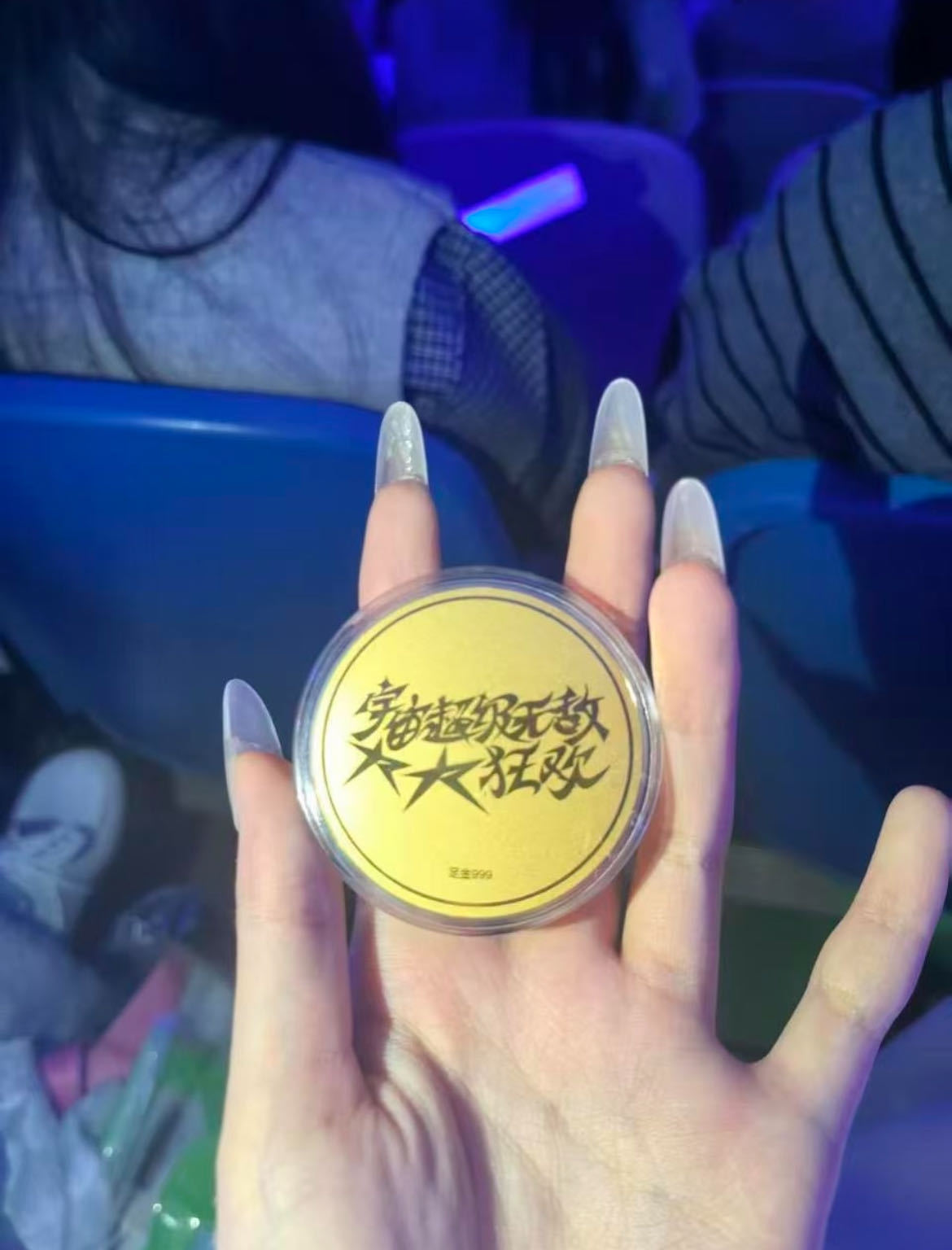 王源月饼盒里有黄金王源送黄金的一百种方法王源演唱会惊喜加码！在全场分发月饼之外，