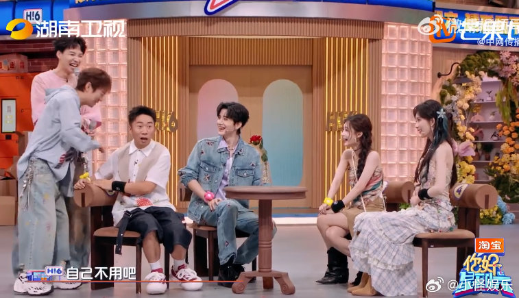 好六给杨迪上强度了 这个杨迪怎么一直响 你好星期六 在好六相亲主题游戏中，提问仿
