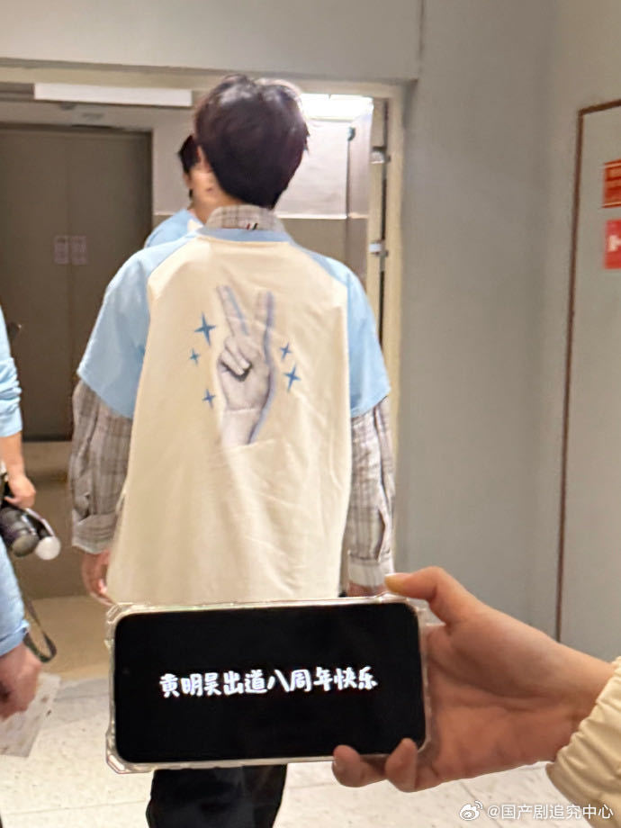 马思纯白客给黄明昊唱偶练主题曲马思纯白客给黄明昊唱eiei 《我的妈耶》路演现场