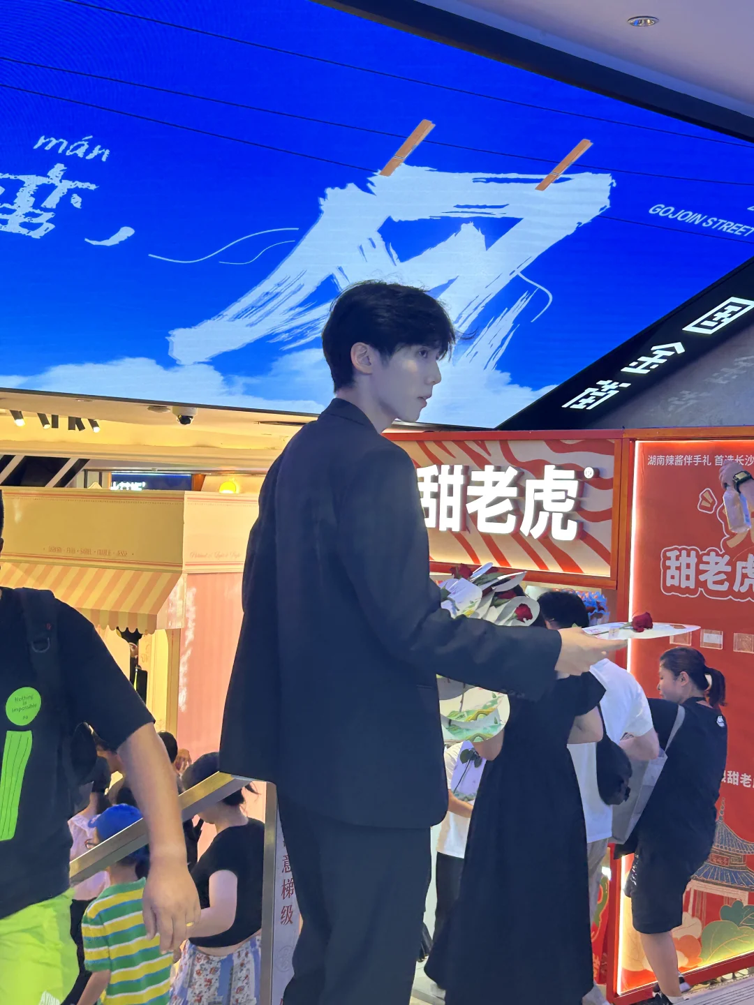 长沙好有爱！五一广场有帅哥送花啊啊啊