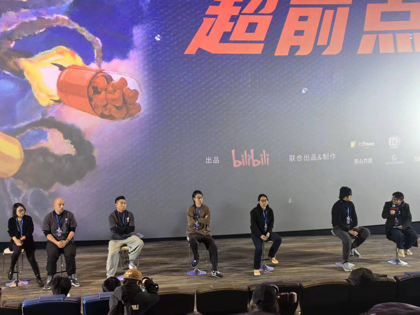 昨天去看了胶囊计划第二季的超前点映，看了前三个短片：《偷桃》、《噬梦菇》和《喵十