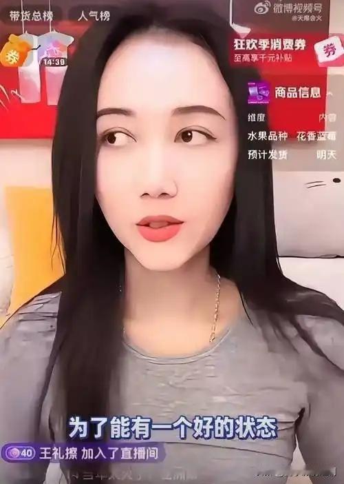 惊爆！韩雯雯竟回应朱孝天“被退出F4”风波！

家人们，娱乐圈又有新动静啦！朱孝