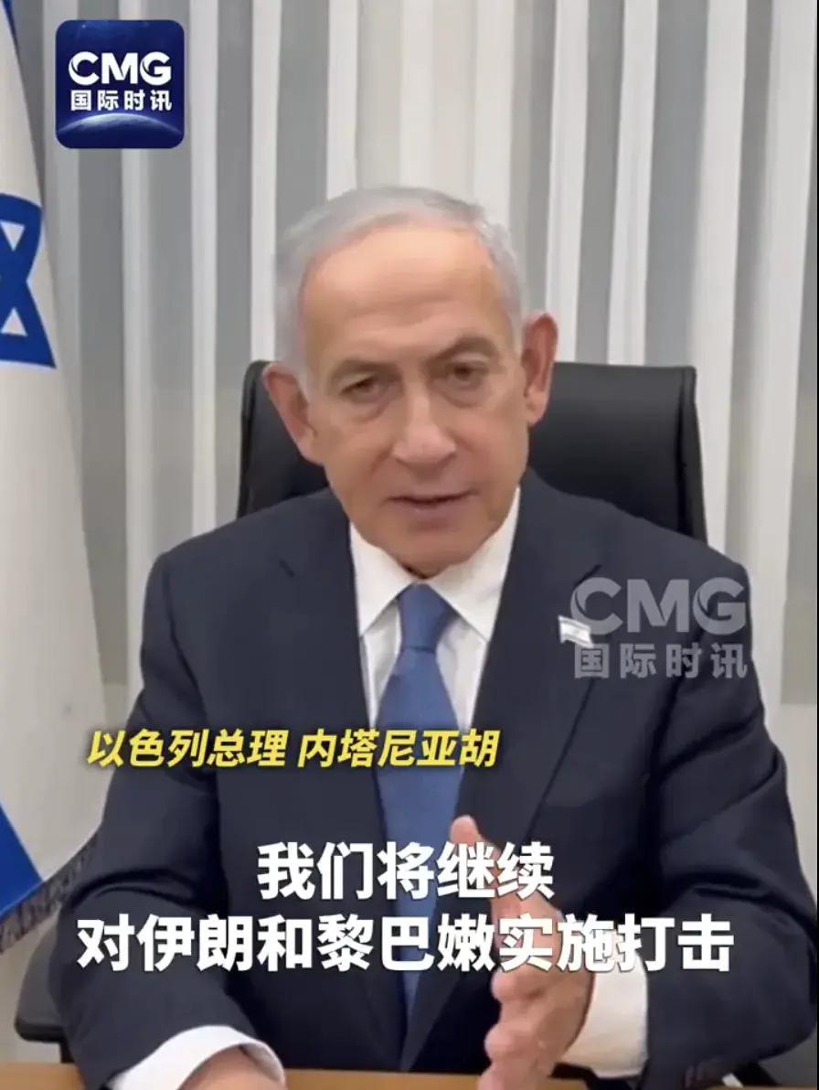 伊朗把停火的硬条件直接拍在了台面上，要全额赔偿，要所有经济制裁全解除，还要美国不