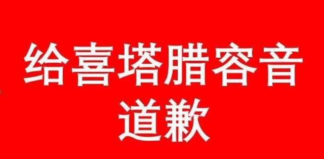 虞书欣大粉发声什么时候可以把真正的女性视角对准一个【被某女星转发网报开盒成千上万