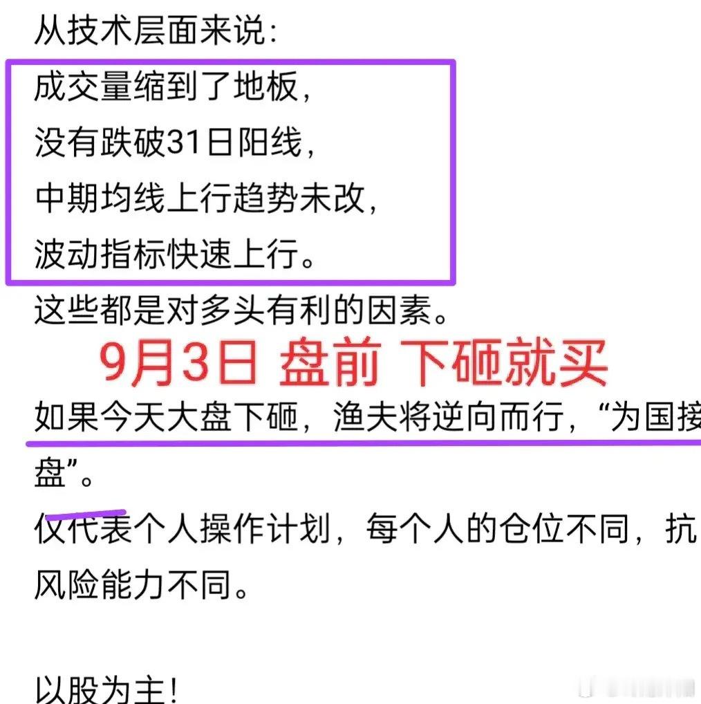 A股跳空拉升，指数逼近年线压力位大盘今日跳空高开反弹，盘中最高触及3980点，顺