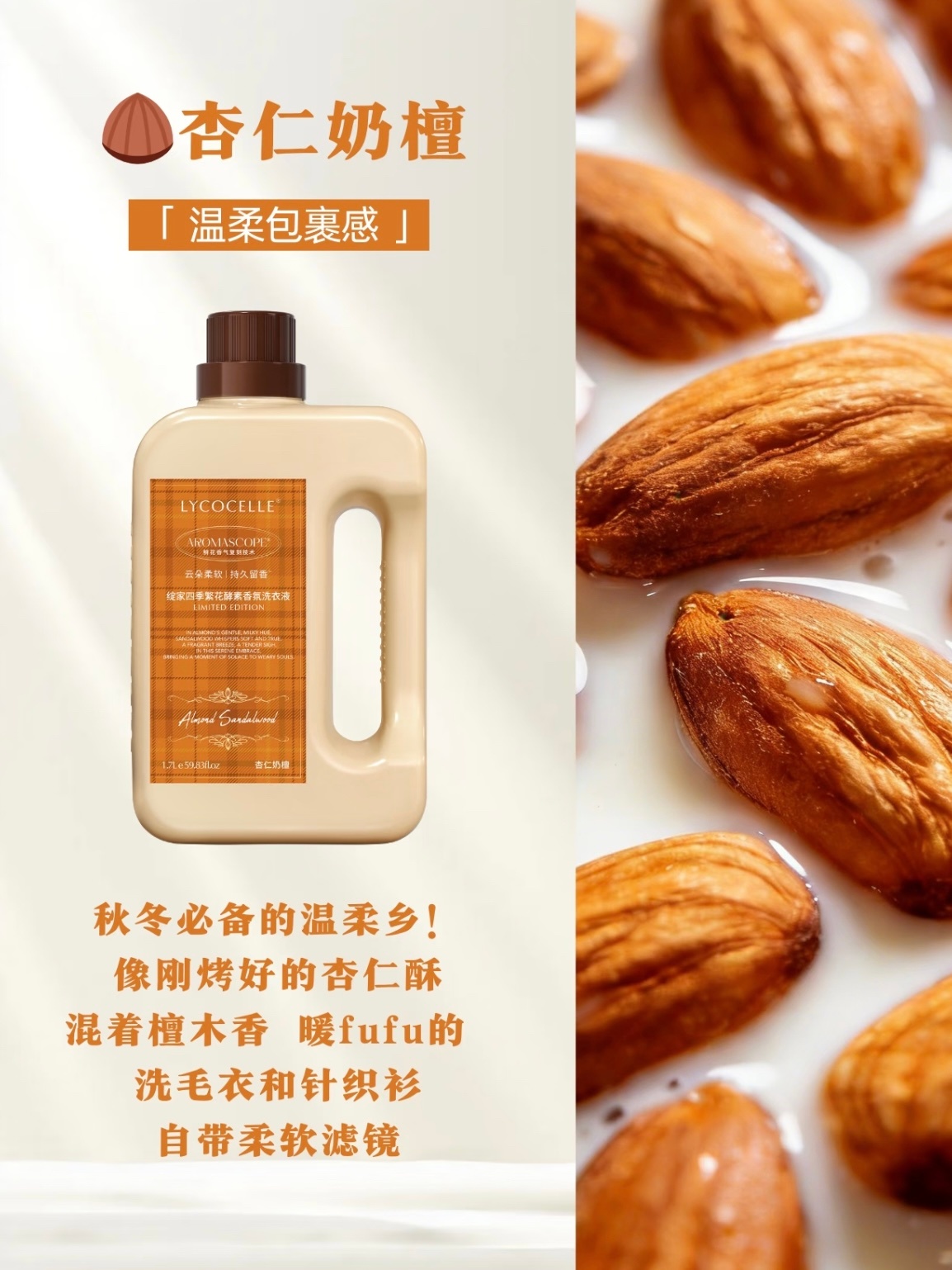 搜了绽家9款四季随心搭1️⃣古巴沙滩·佛手柑与橙花——夏日清爽氛围感2️⃣西西里