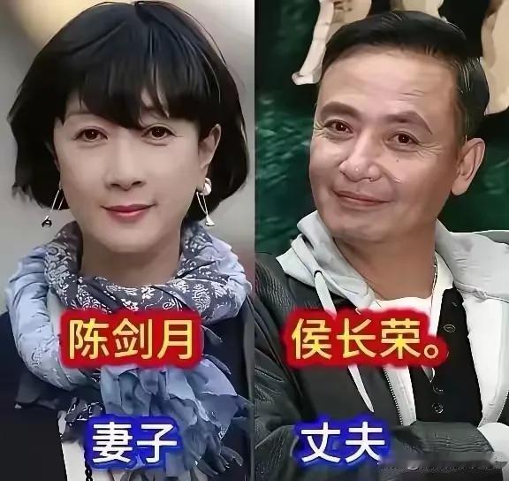 侯长荣陈剑月
陈宝国赵奎娥
顾长卫蒋雯丽
娱乐圈中的三对模范明星夫妻，低调又有实