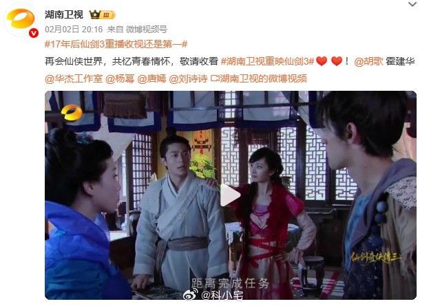 太经典！17年后《仙剑奇侠传三》重播收视还是第一！是不是可以说明国产剧这几年根本