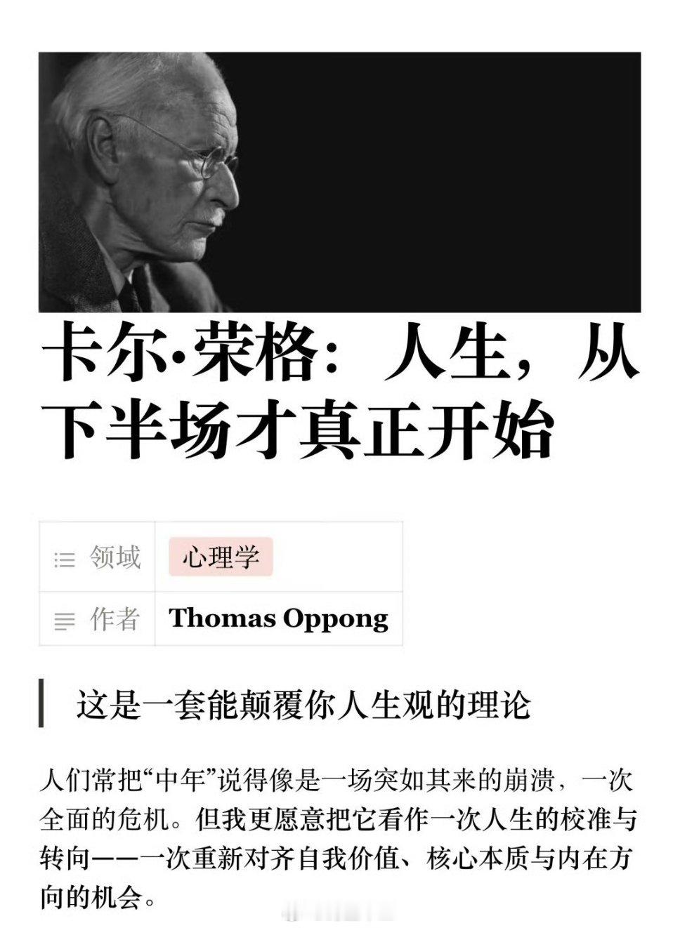 第一次发现活着不需要这么多钱人们常把