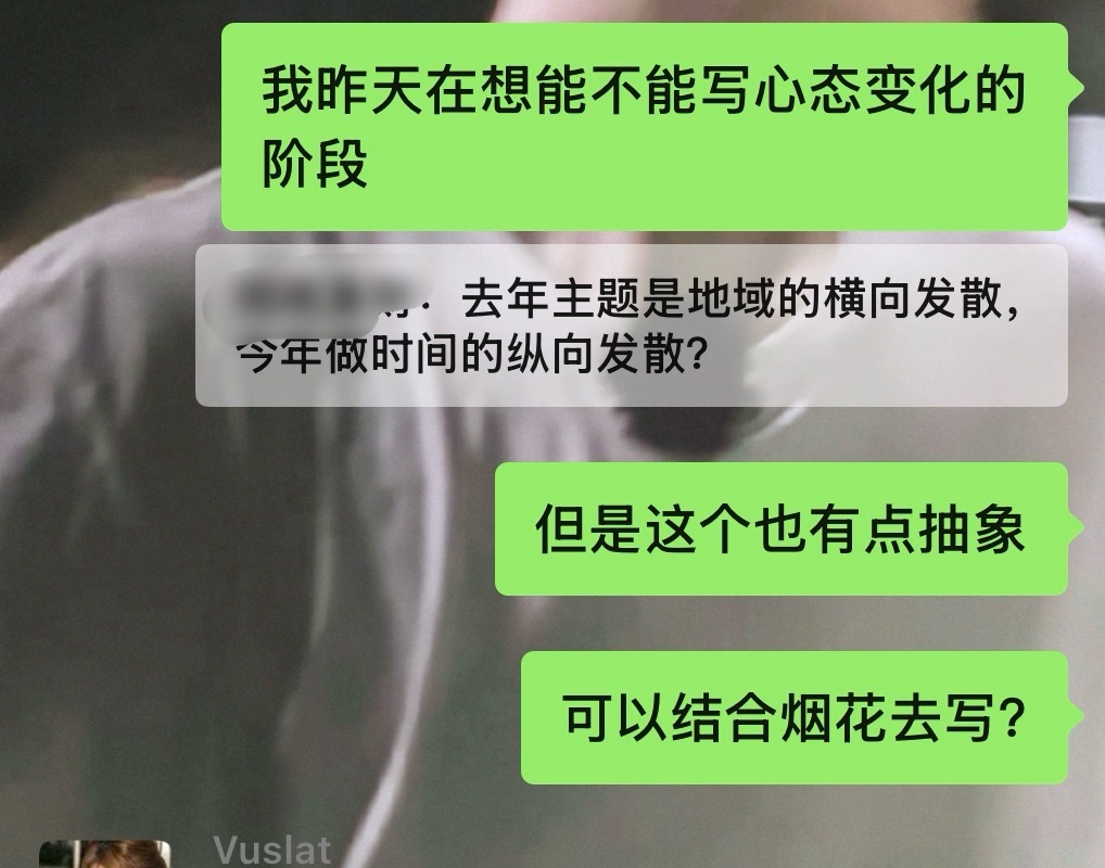老公敏我真不骗你们的。。。我真的考虑过写每个阶段的心境变化。。。我真太震撼了吧 