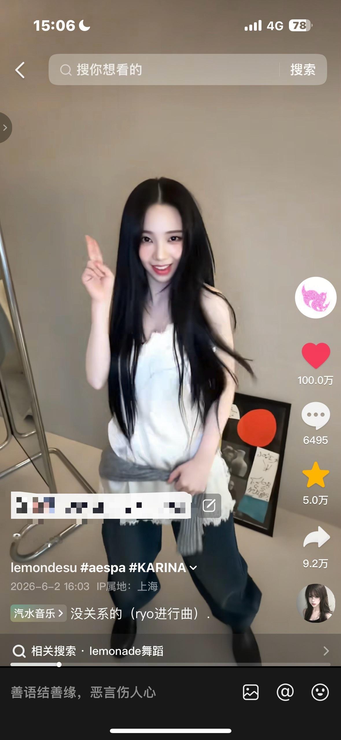 柳智敏  又是单人又是百万 下家连柳智敏尾气都闻不到了怎么办 