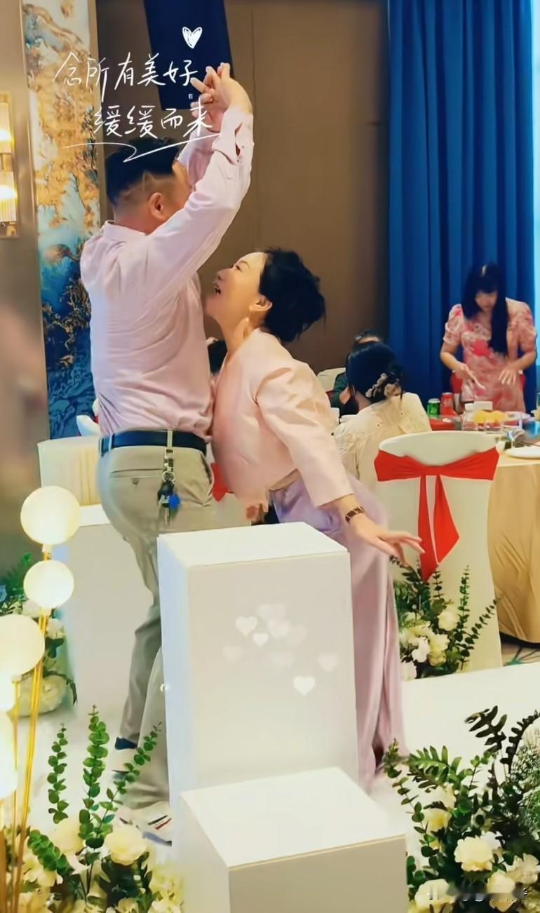 丈人和丈母娘在婚礼上这表演是不是太过火了，一点长辈形象都不要了吗