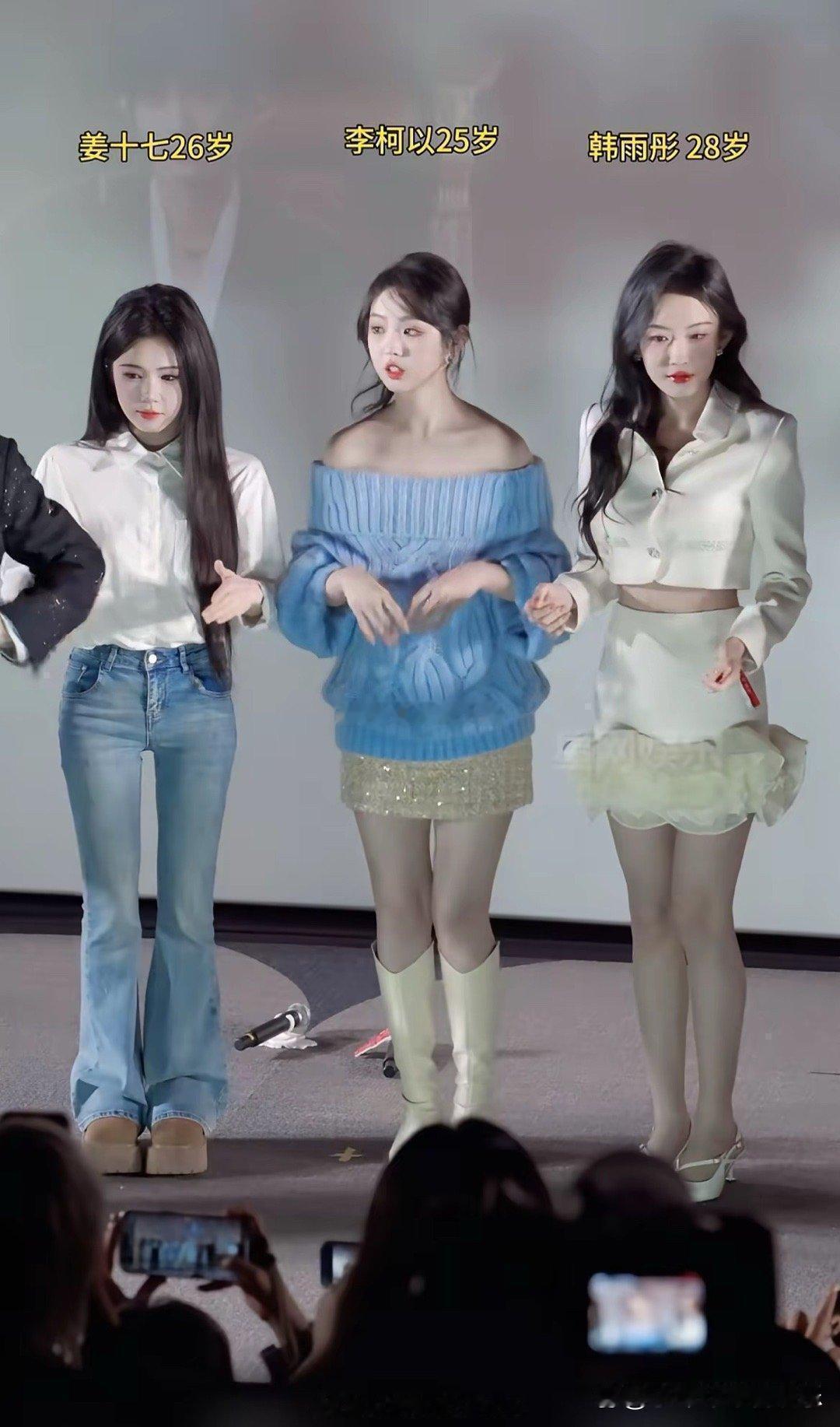 三个短剧女王，你觉得哪一个更有实力？轧戏