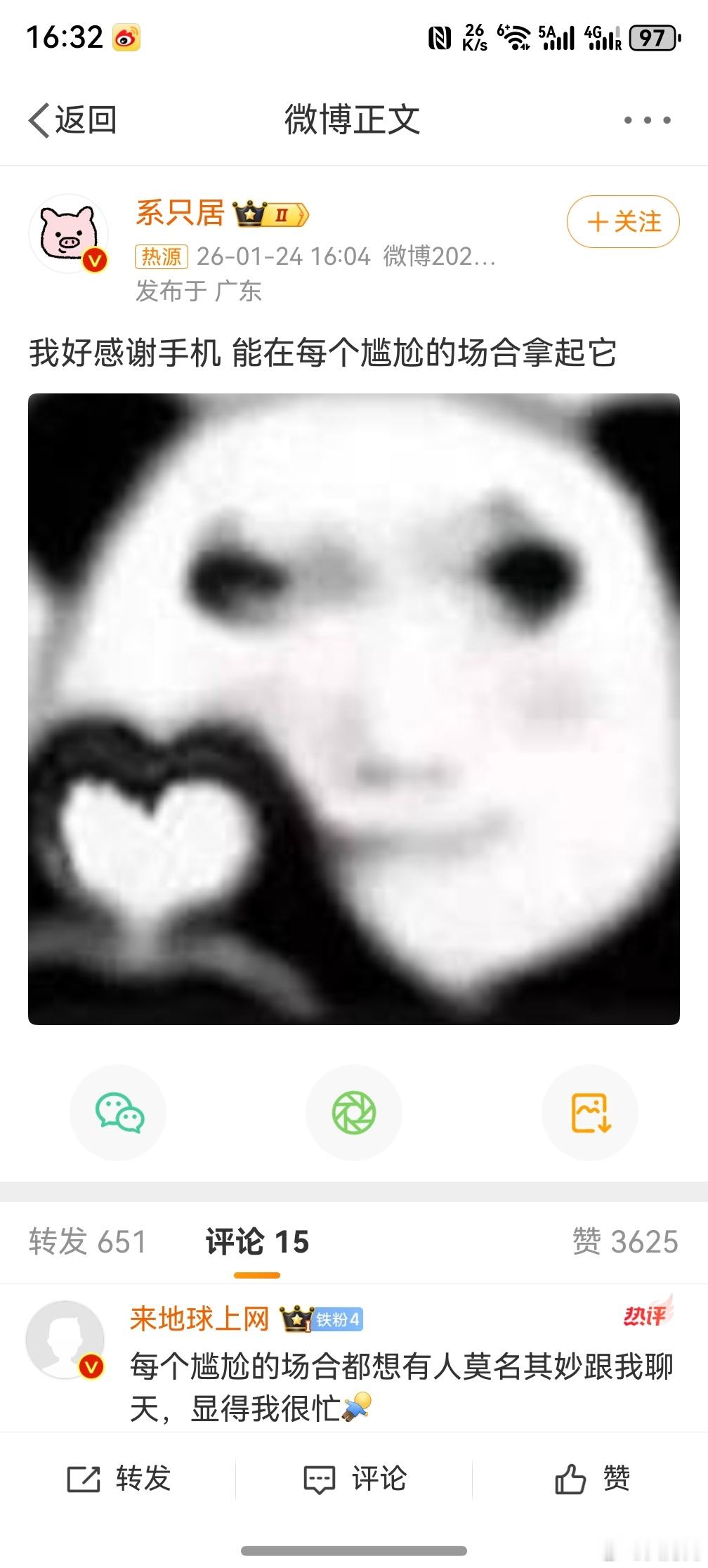 感谢手机能在每个尴尬的场合拿起它 ，这个真的没得说，不管遇到什么样的场景，只要拿