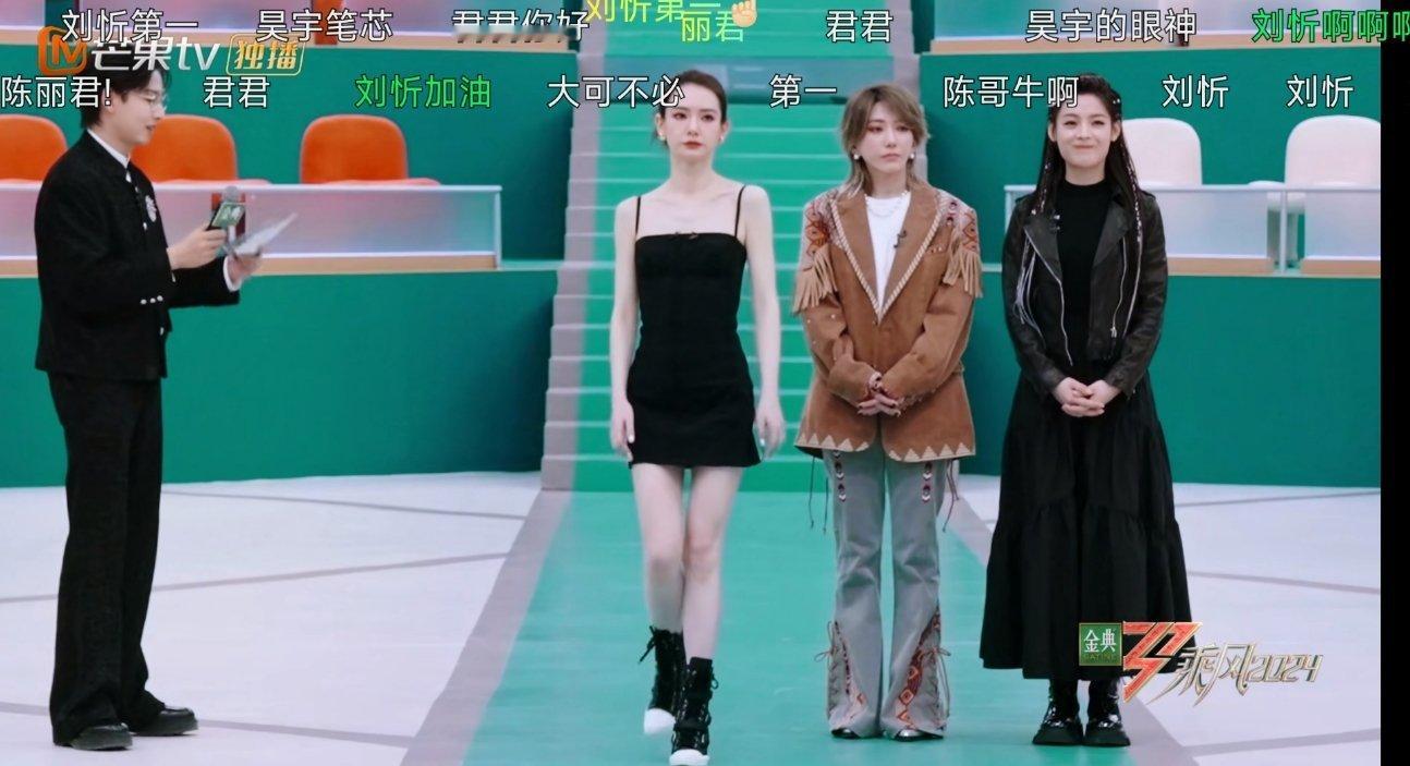 戚薇好白好白感觉和其他人不在一个图层了 ​​​