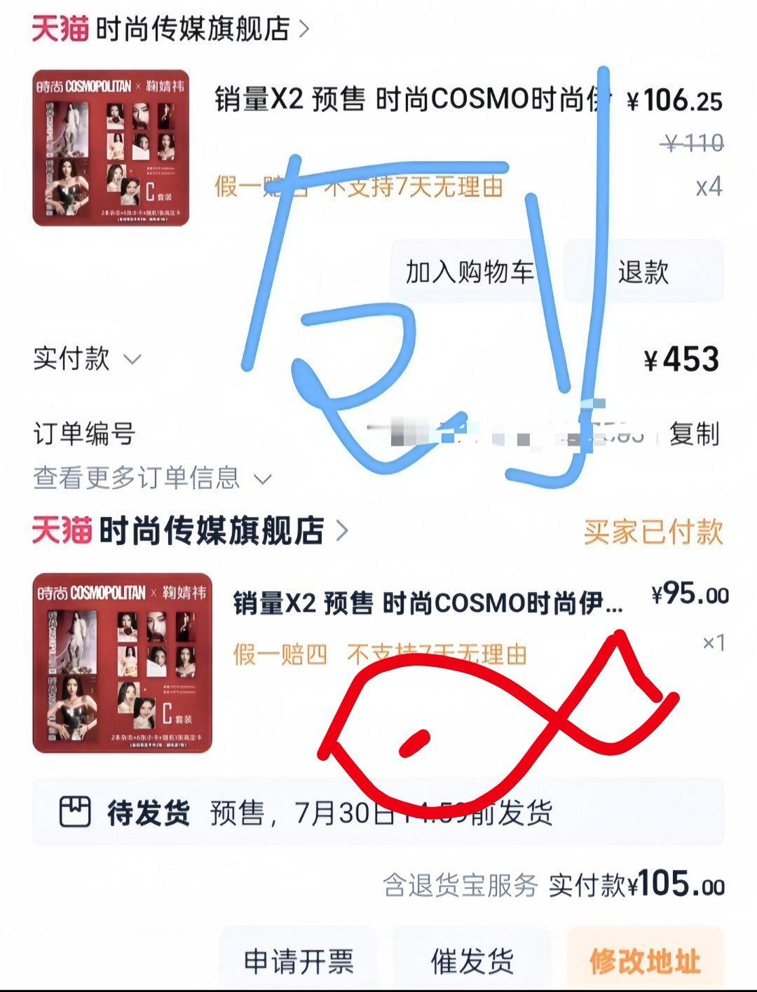 相信你 陪着你鱼干搬砖日记专栏 · 浪漫鱼干之修图我们一起并肩作战