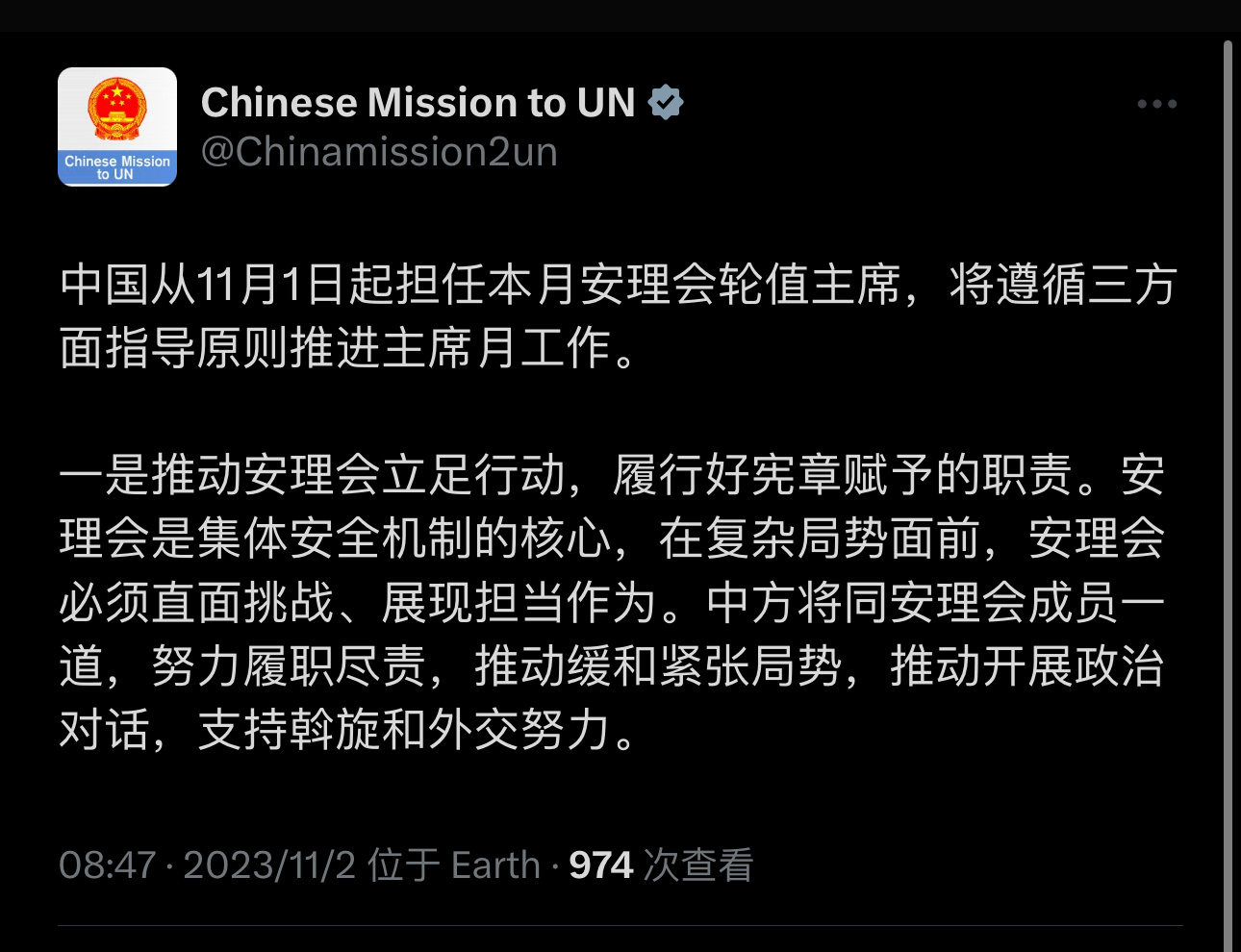 🔺在IDF加沙拿不下的前提下，本月我们轮值安理会主席任期内，有望达成安理会的决