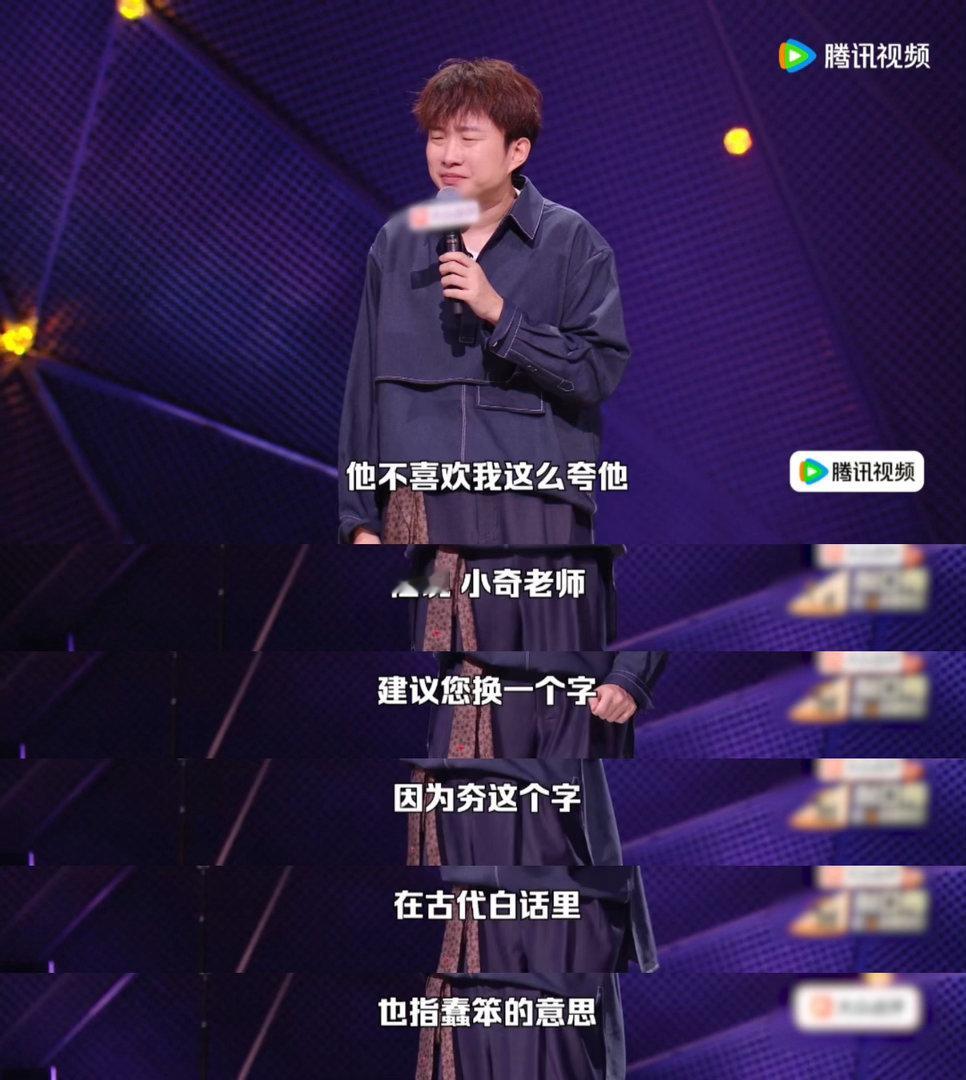 原来夯在古代是蠢笨的意思：双雪涛老师这本书啊。夯爆了！双雪涛：建议换一个字，夯这