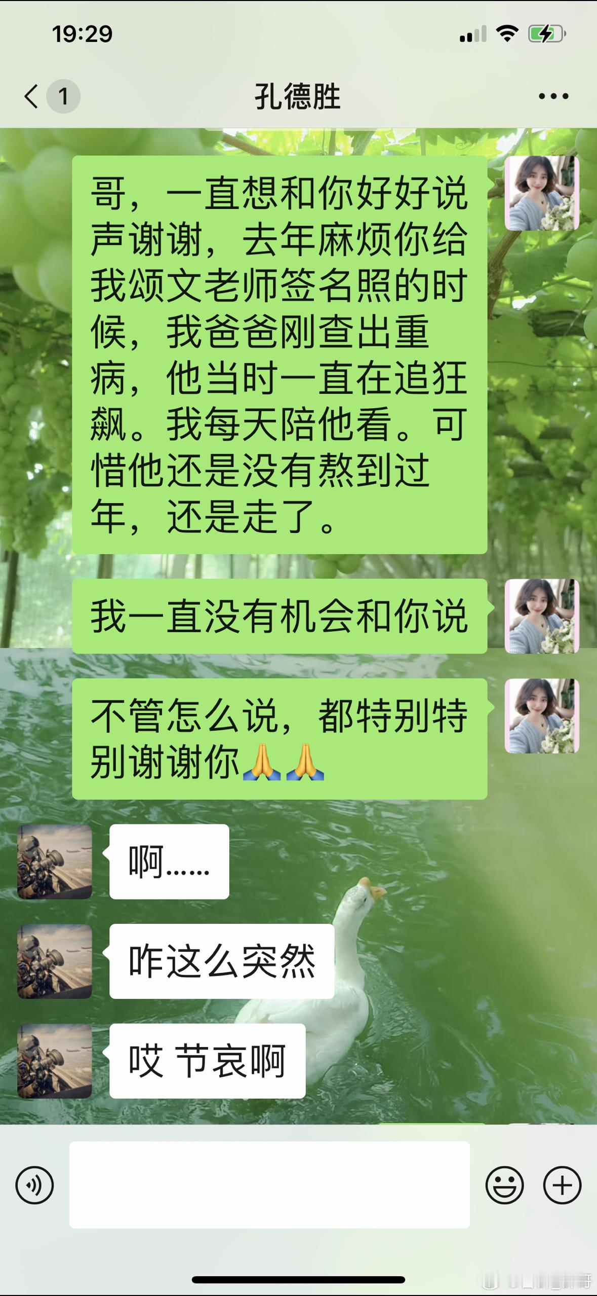 虽然我脾气直率，喜形于色，但实话实讲，我真的不是一个矫情的人。甚至群摩羯月摩羯的