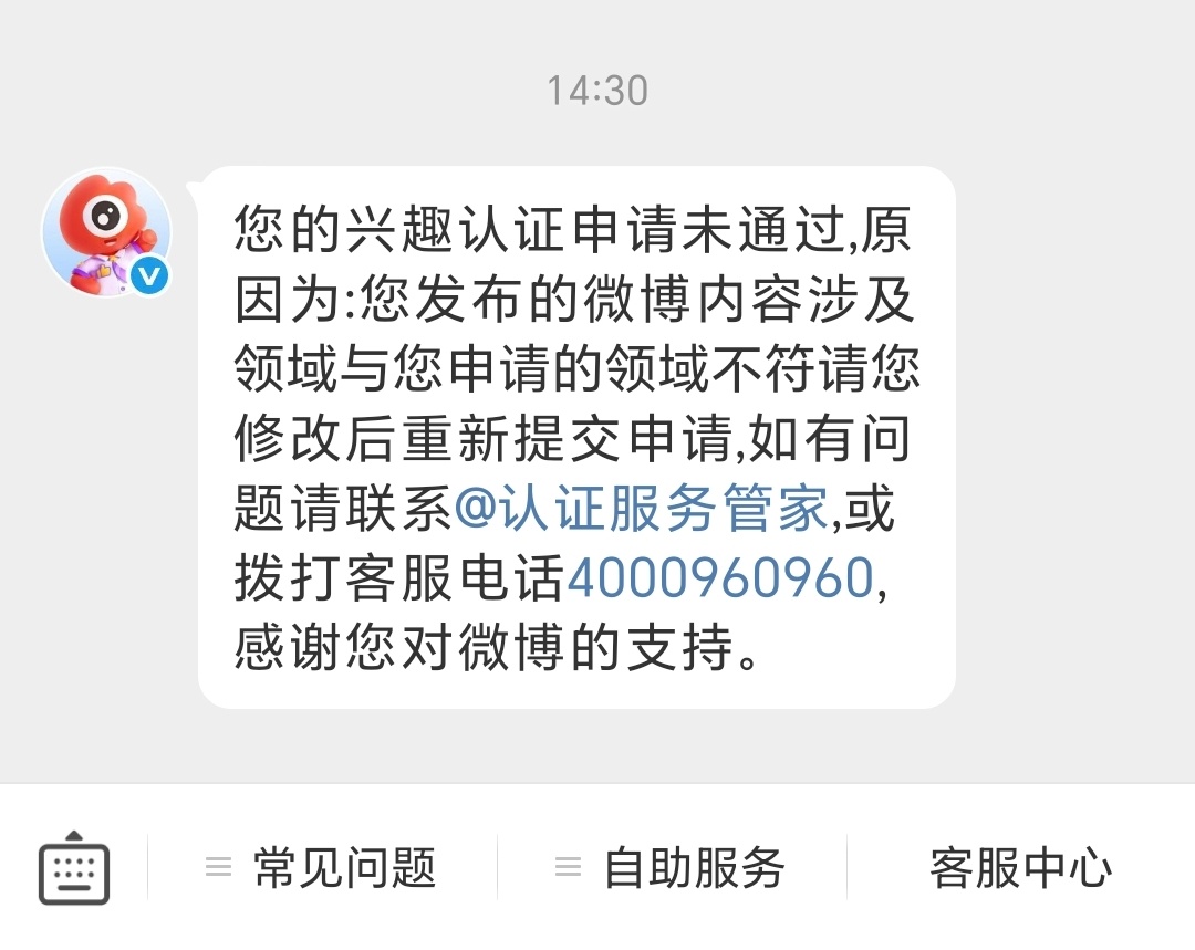 付出真心就这样被辜负。我选的就是你推荐的那个... 