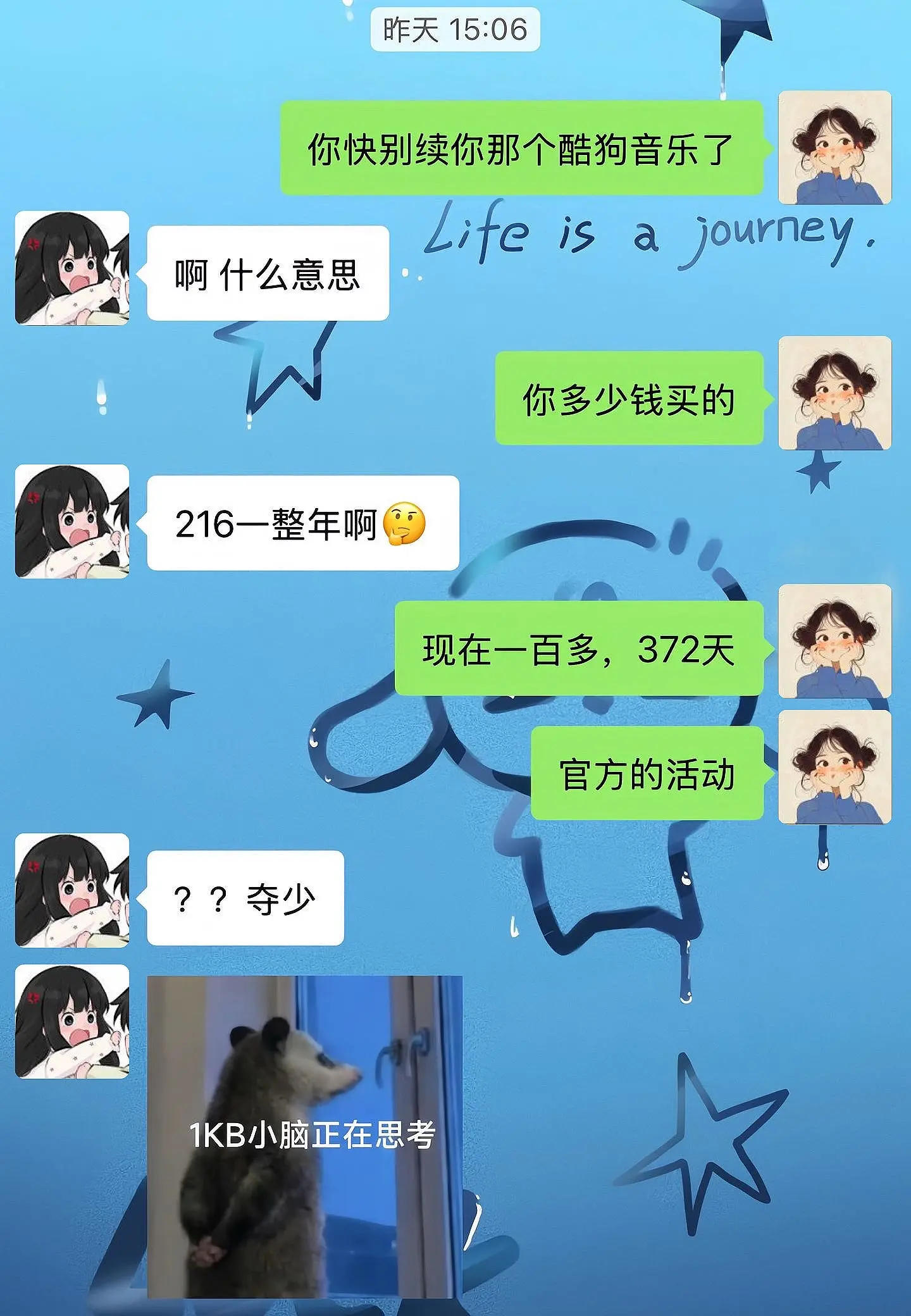 酷狗音乐你真该赔我点。