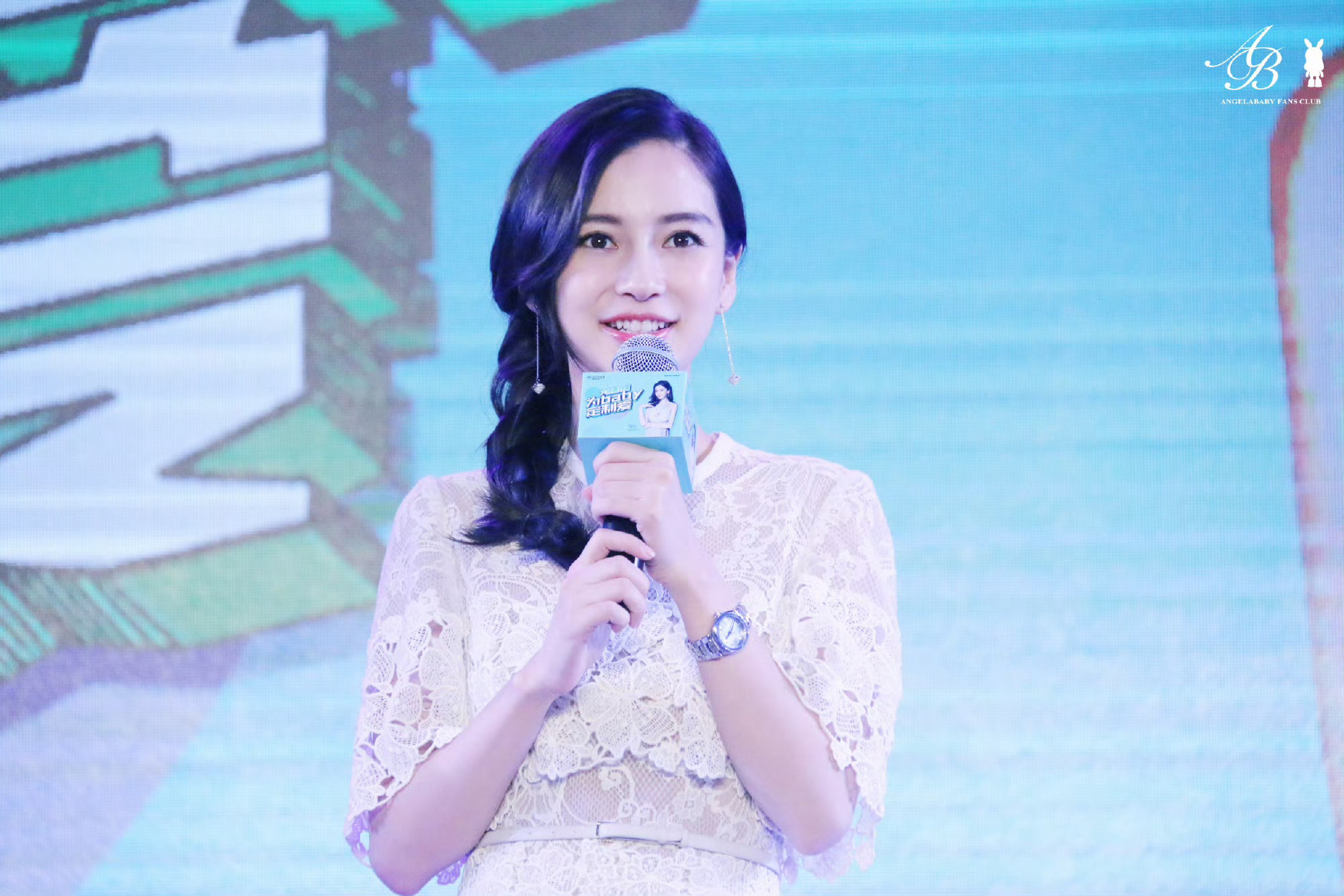 angelababy ＊杨颖 我保证你是天使 