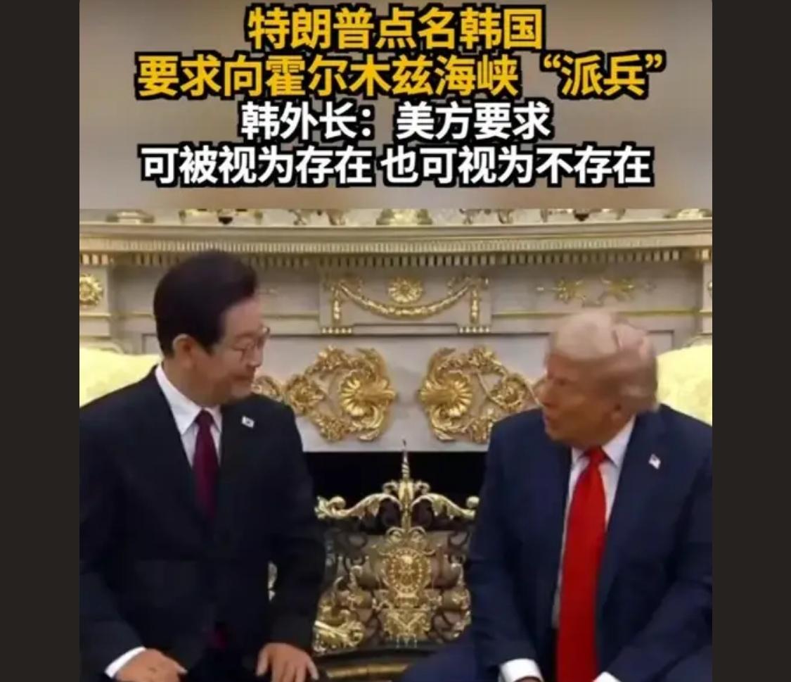 美国想让韩国当炮灰，韩国却看清了萨德只是个随时撤走的摆设。霸权不灵了，盟友也不信