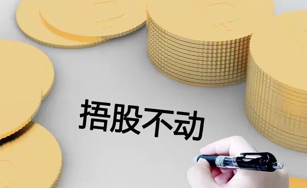 今天早盘亚太股市走弱，但是A股低开整理，继续围绕4100点磨底震荡，整体表现还是