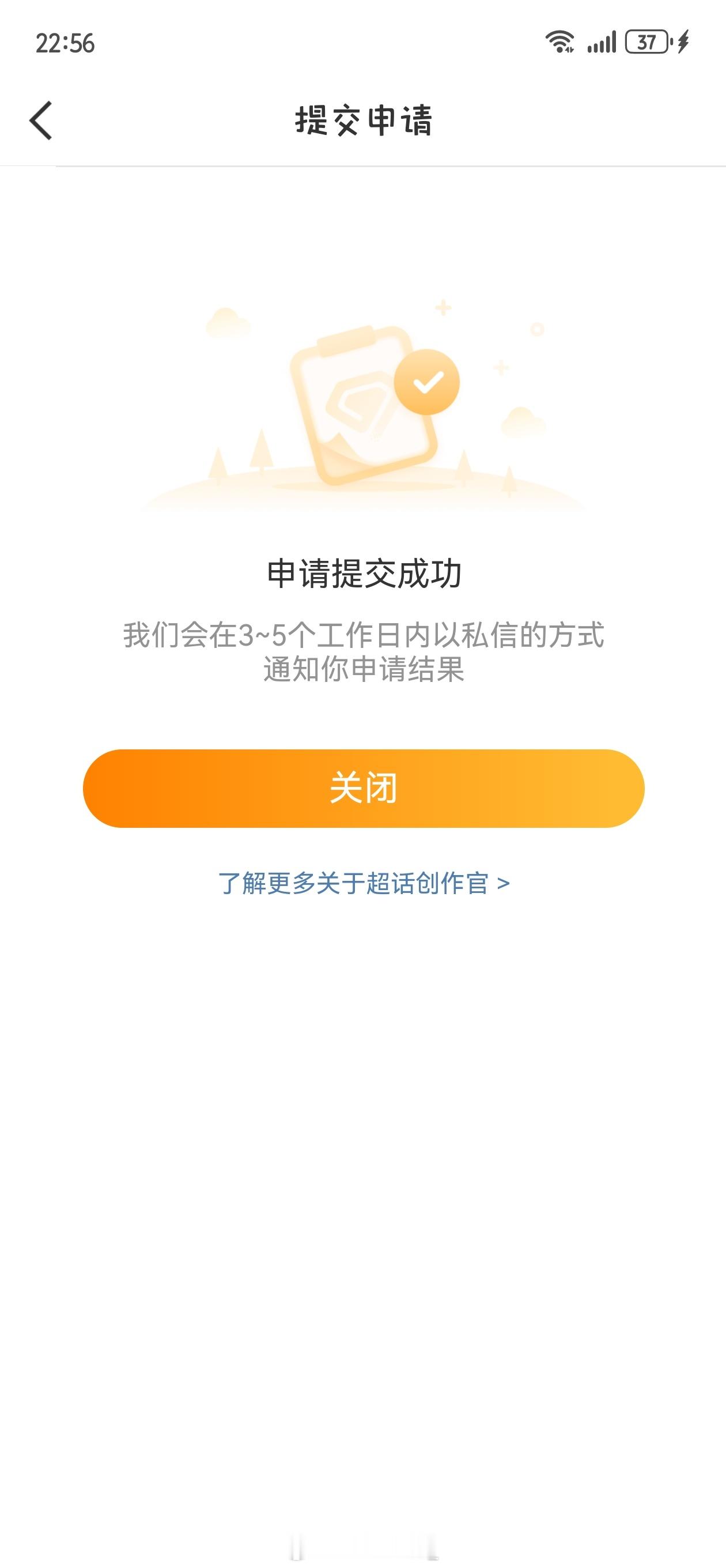 不知道第多少次了，好难过
