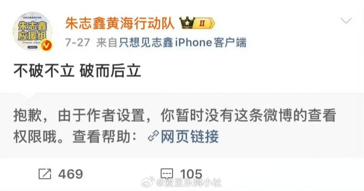 不破不立 破而后删
