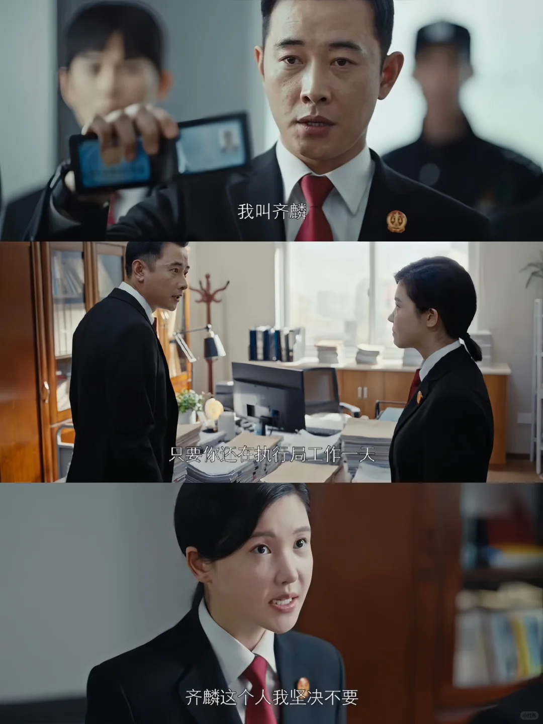 终于来了❗全员熟人❗刑侦悬疑❗多重案件