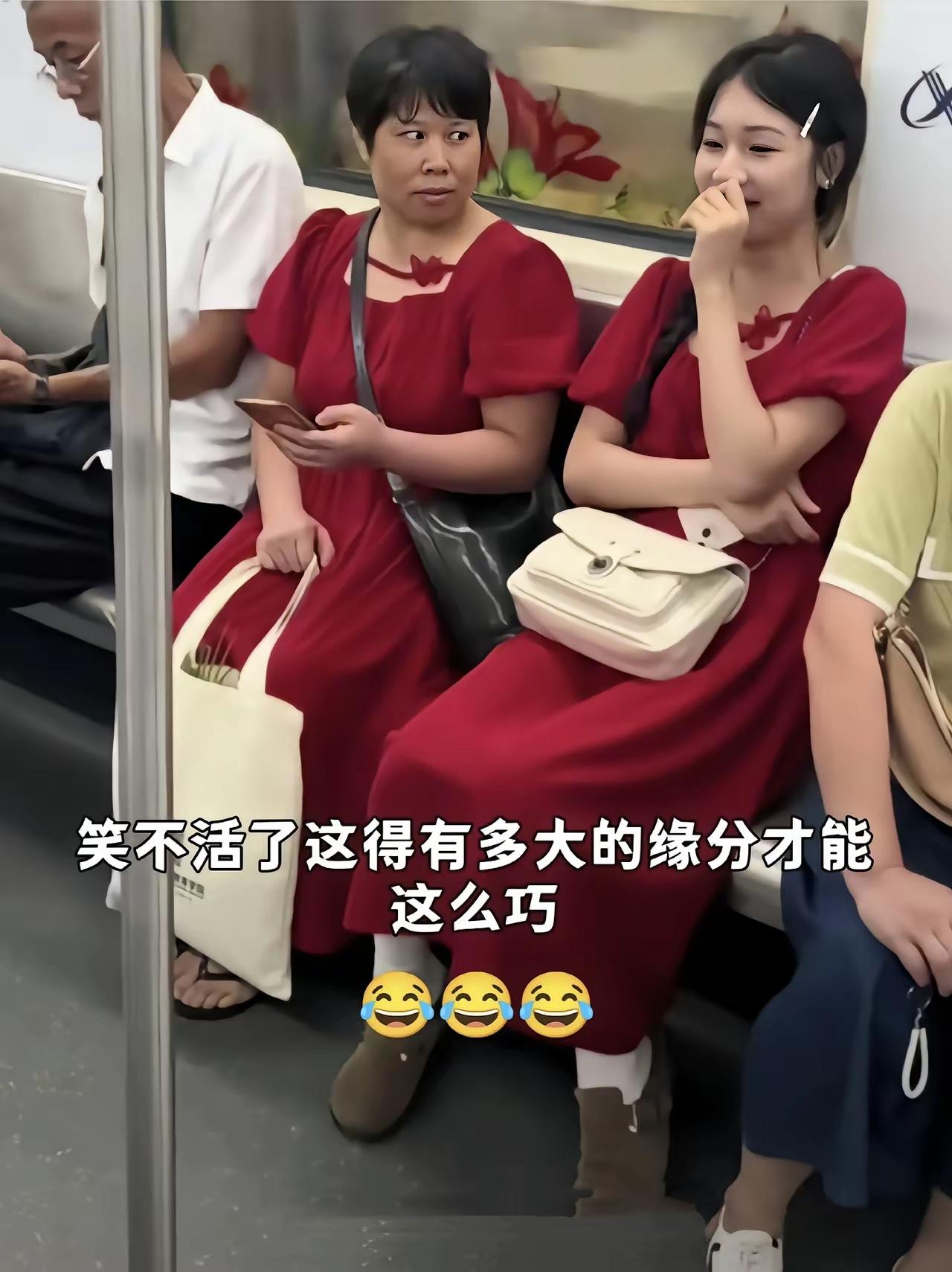 女孩的笑是笑大妈和自己一样的装扮，大妈的瞪眼是女孩穿在身上比她年轻靓丽。同样的服