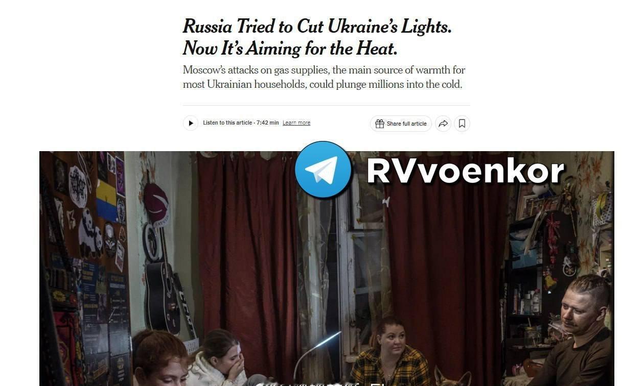 据《纽约时报》报道，乌克兰石油天然气公司（Naftogaz）因10月份的俄军空袭