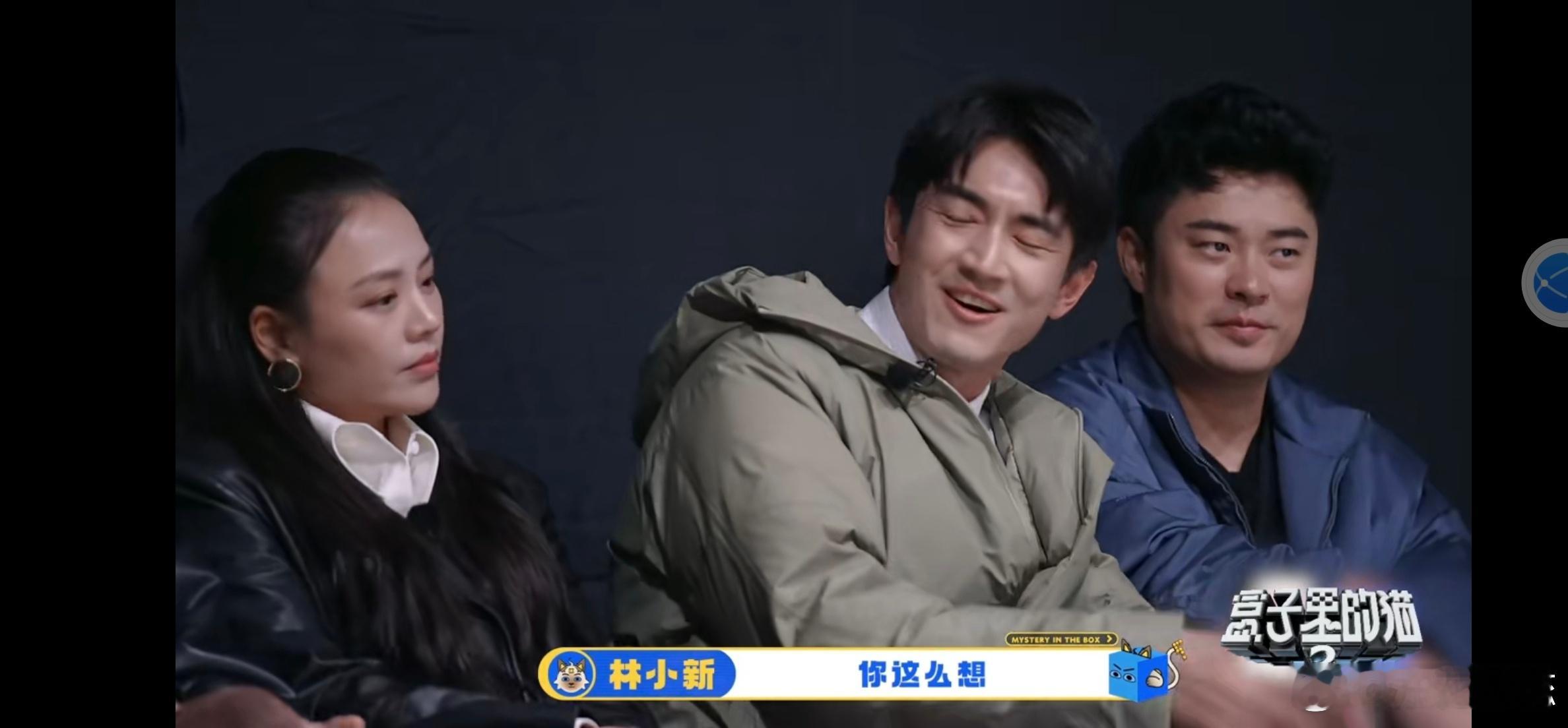 盒猫刷新了我对林更新的认知 盒猫里的林更新好聪明啊，他讲偏见和造谣的区别，让我对