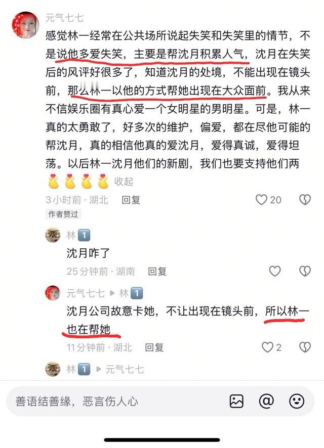 嗑药🐔但凡正常点在外不瞎叭叭 不把审阅当皮套子 按头娇妻人设 不造🟡谣 不在
