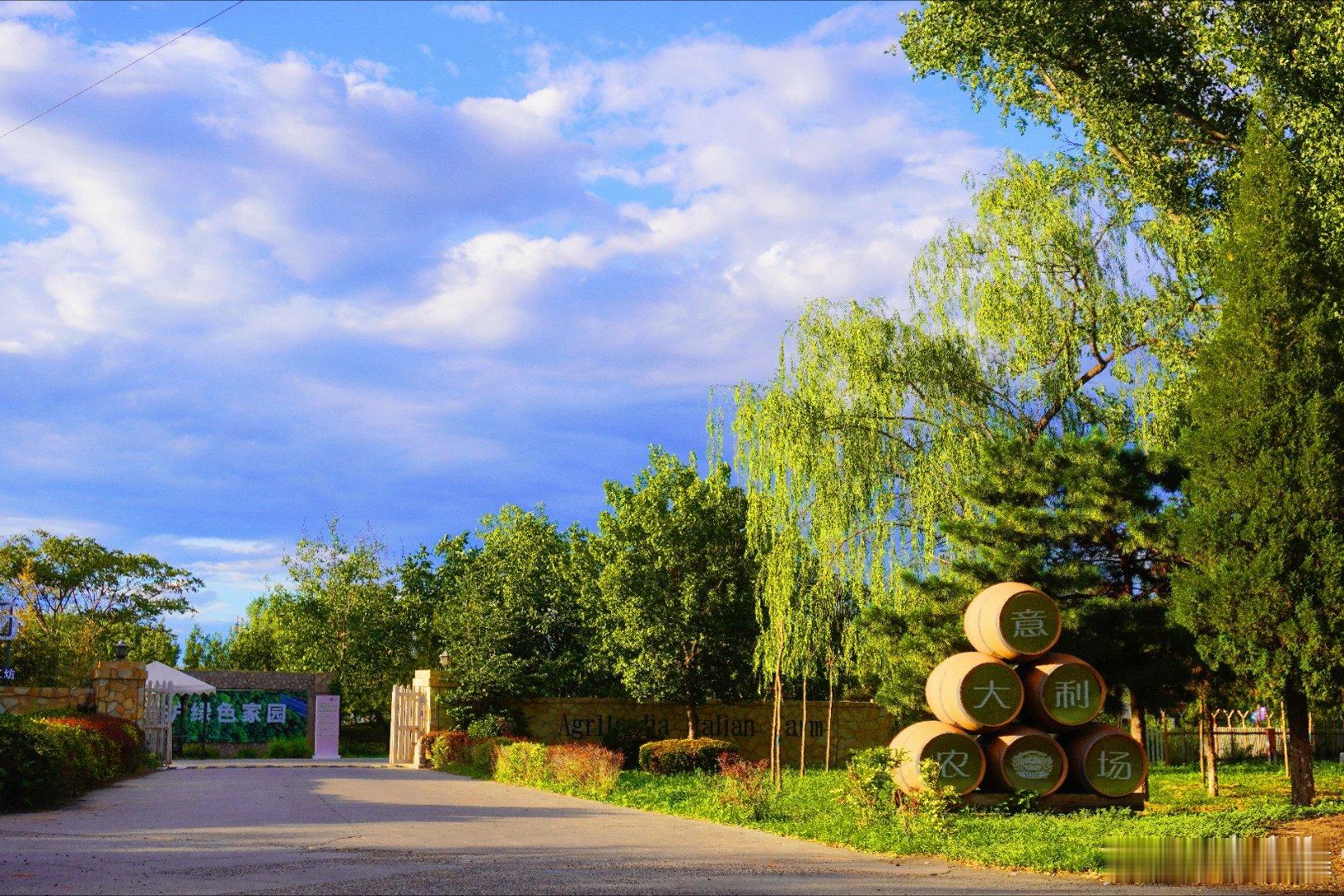 北京顺义藏着一个“意大利农场”摄影 ​​​