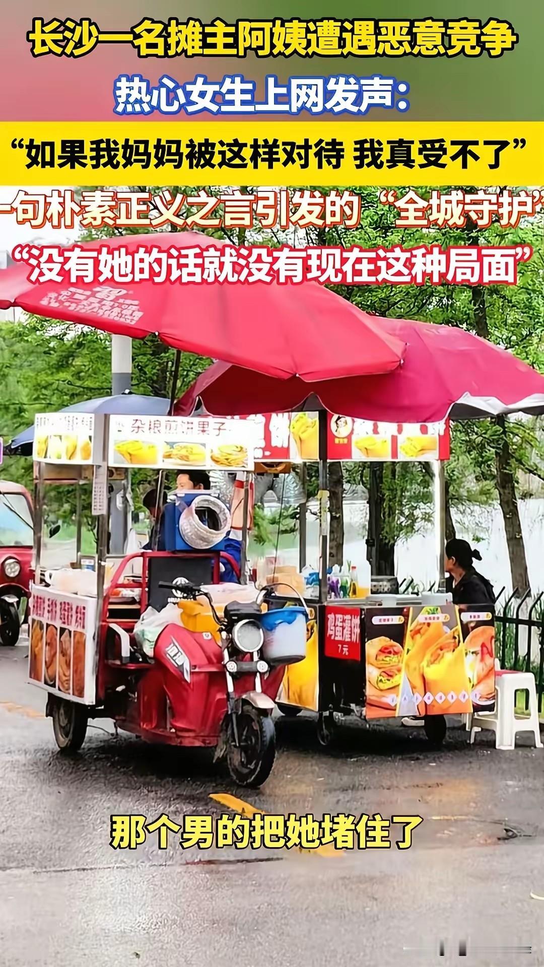 看视频，再看评论，总感觉高手在名间，一下手就洋洋大篇，说得头头道道，餐饮业百家齐