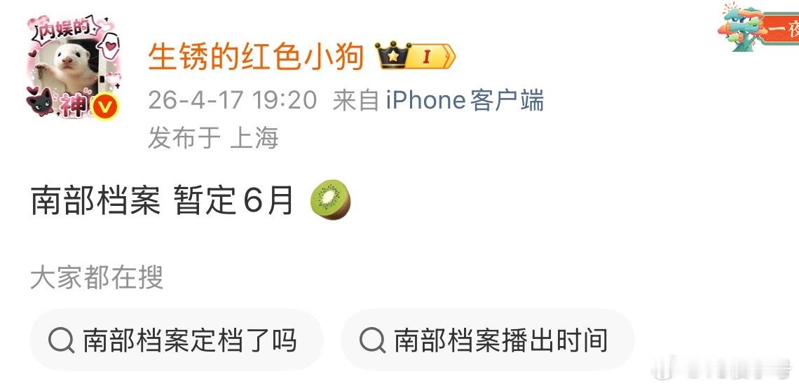 张海虾你要来了吗