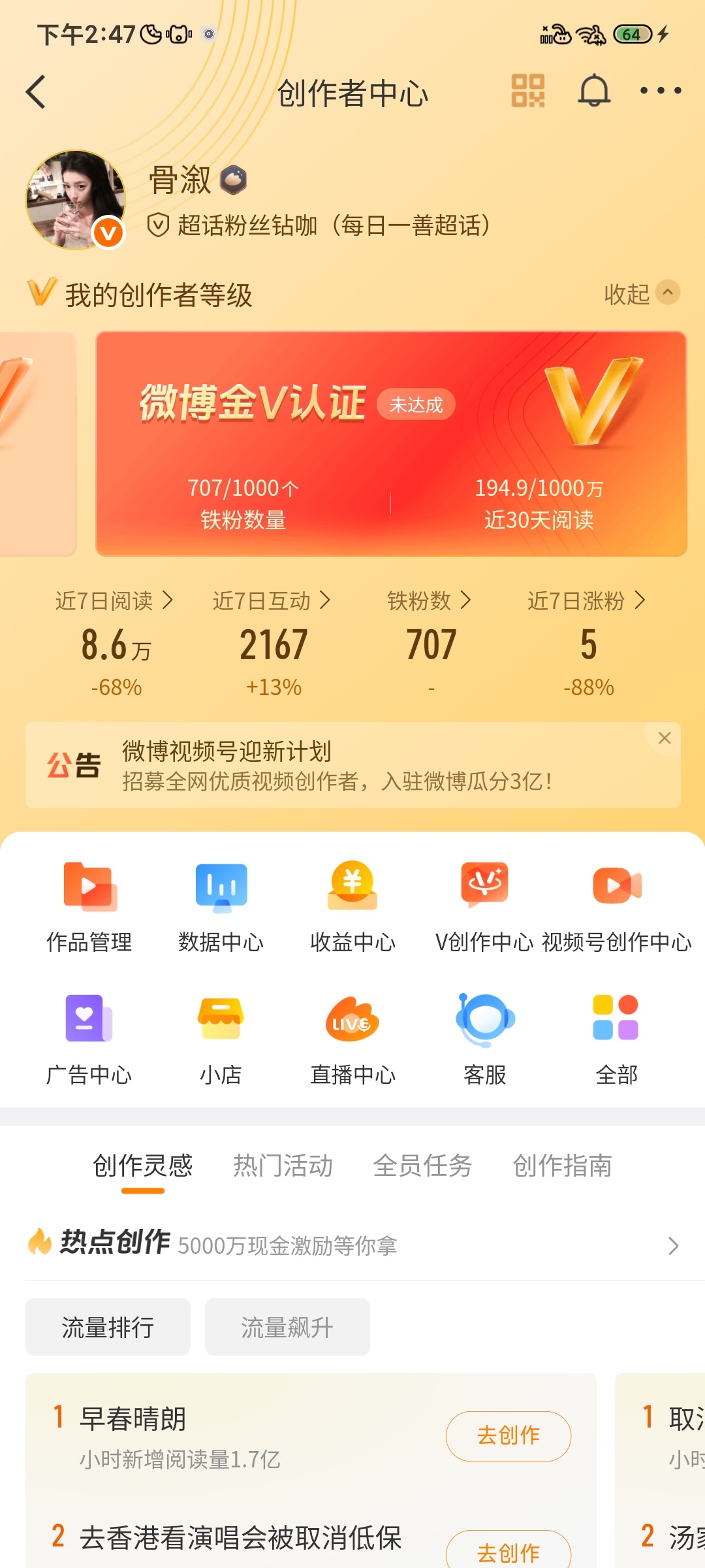 路过来动动 ​​​