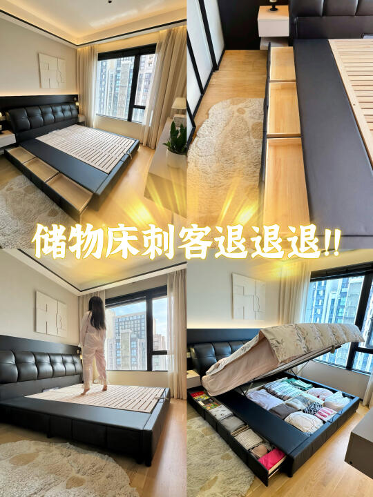 冤种必看！网购泡芙储物床不踩雷全攻略来咯