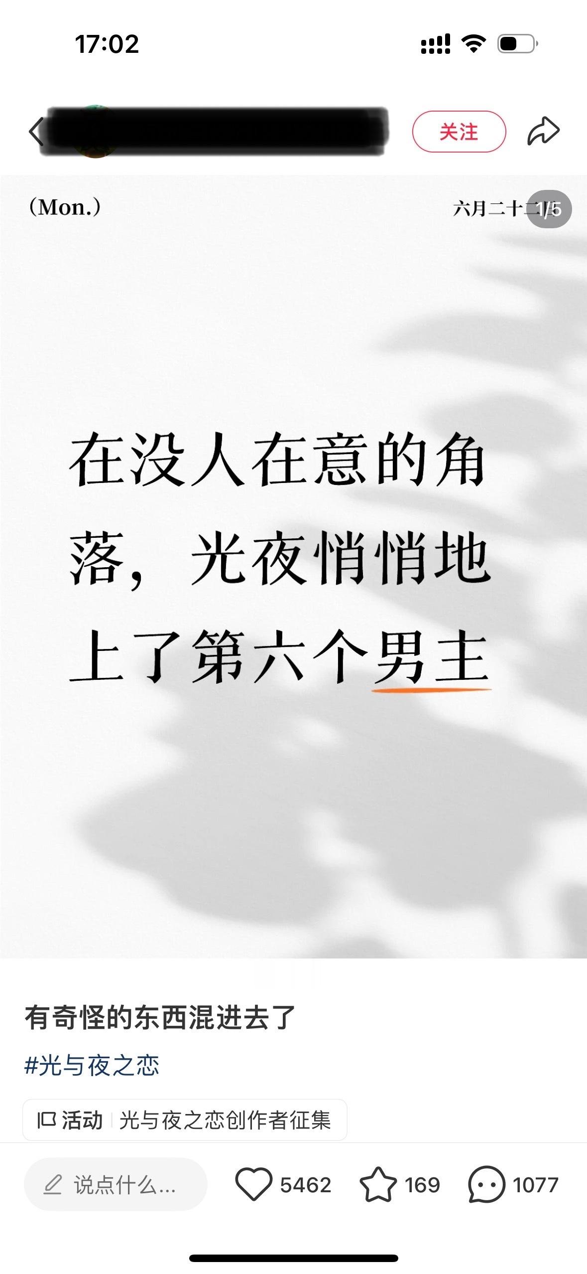 5575【别装了】看到首图就觉得不太对劲，点开主页果然没跑，在玩各位下家唯一一条
