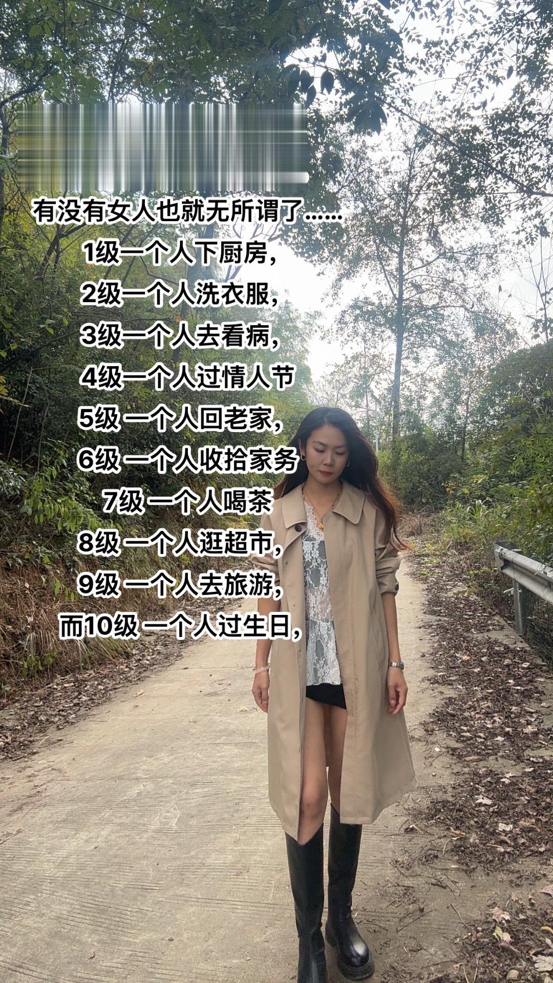 真是这样的吗。你修炼到第几级了吗