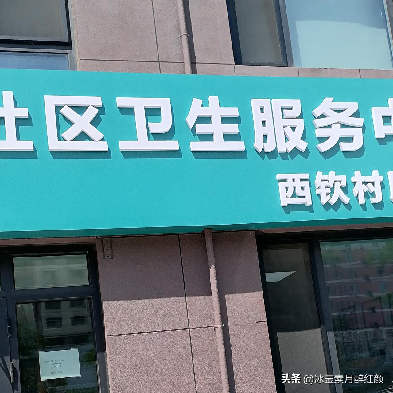 威海基层医疗机构的这一做法，彰显了城市最适合养老和居住的独一无二的优势属性。
