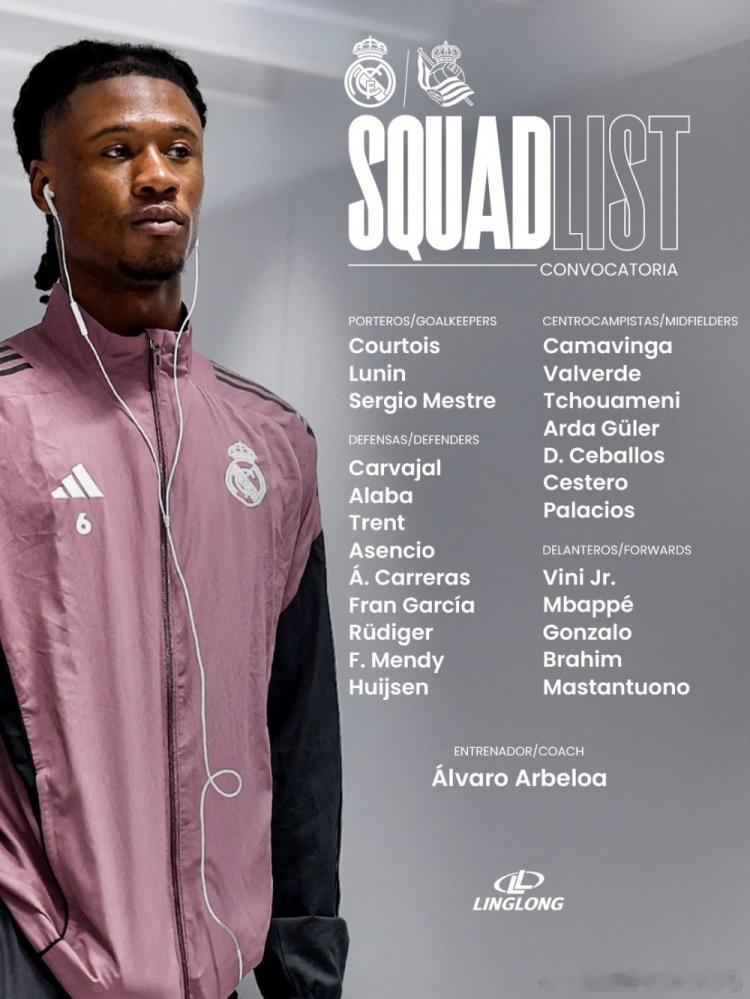 2月14日 北京时间2月15日凌晨4:00，2025-26赛季西甲联赛第24轮，