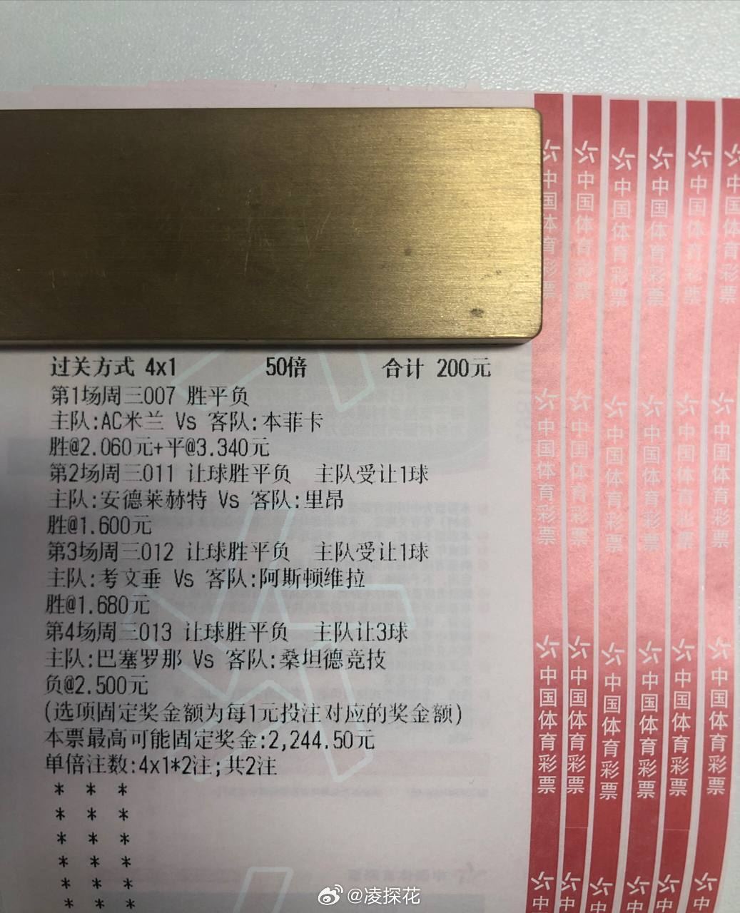 同路上车！欧罗巴AC米兰vs本菲卡风向：胜/平温度：1-0 1-1 2-0欧罗巴
