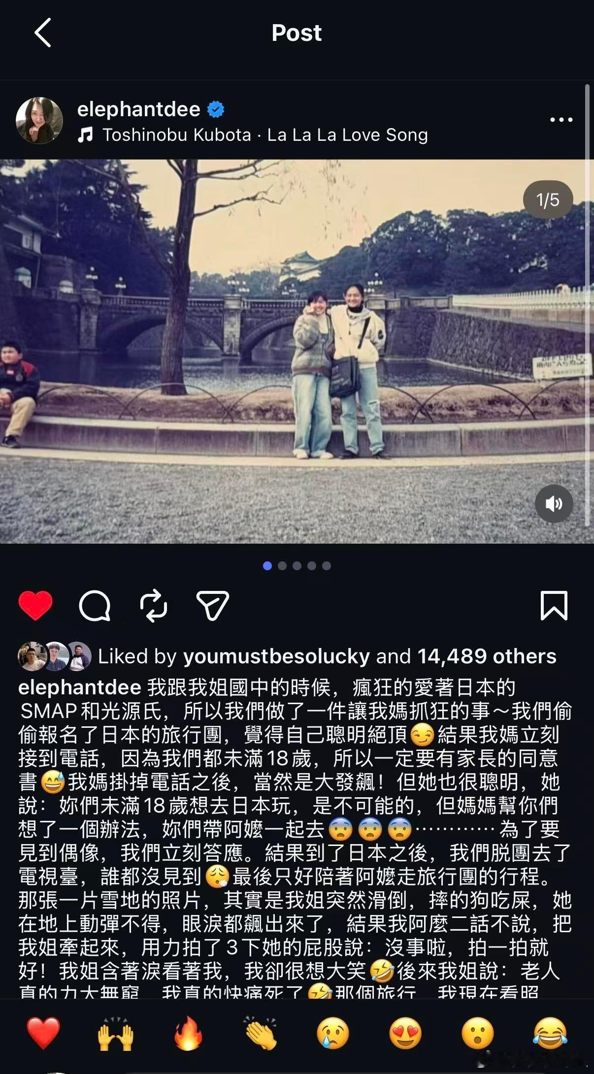 小S晒和大S旅游旧照小S分享与大S偷偷去旅游的故事定格在相片里的青葱岁月小S细数