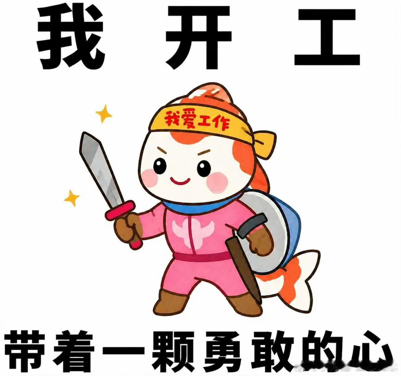 五一节：    2026五一农历三月十五，危日宜守、忌贪忌躁，是“稳中求财、见好