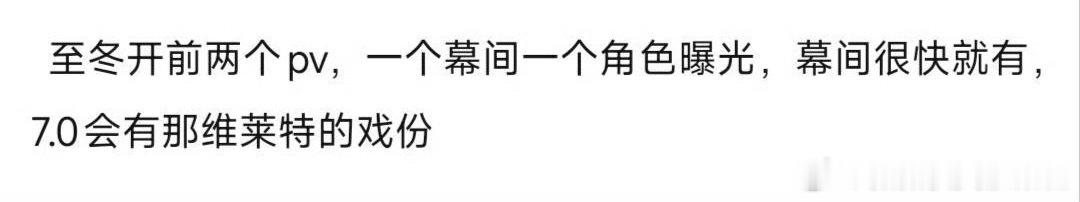 我们牢龙吱终于混到出场了是长线角色就是好这日子还算有点盼头 