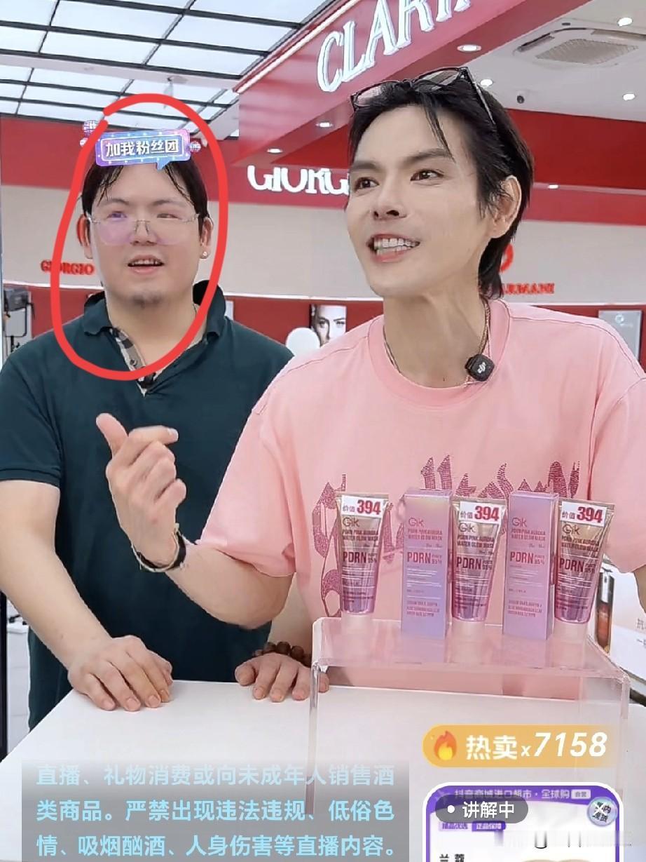 说真的，我要是向太也喜欢向佐。

大半夜刷到向佐在直播卖货，旁边站着穿着邋里邋遢